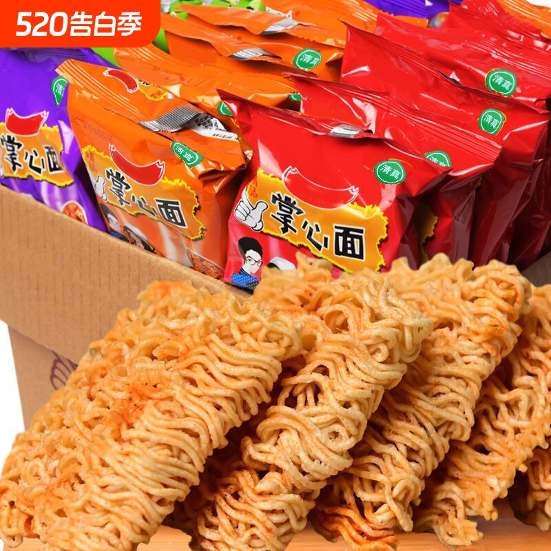 50包掌心脆干脆面干吃面儿童怀旧方便面小吃整箱装宿舍零食大礼包