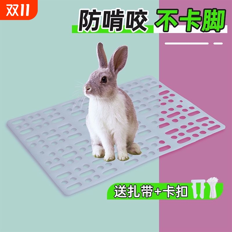 宠物专用防啃咬脚垫|万人加购
