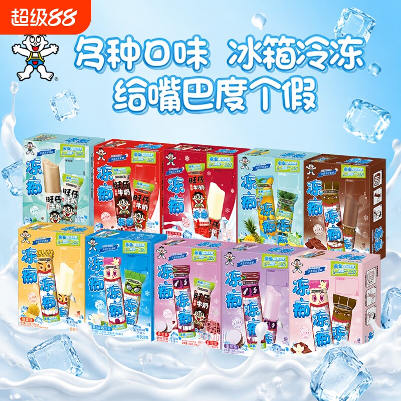 旺旺冻痴85ml盒装多种口味可选图片
