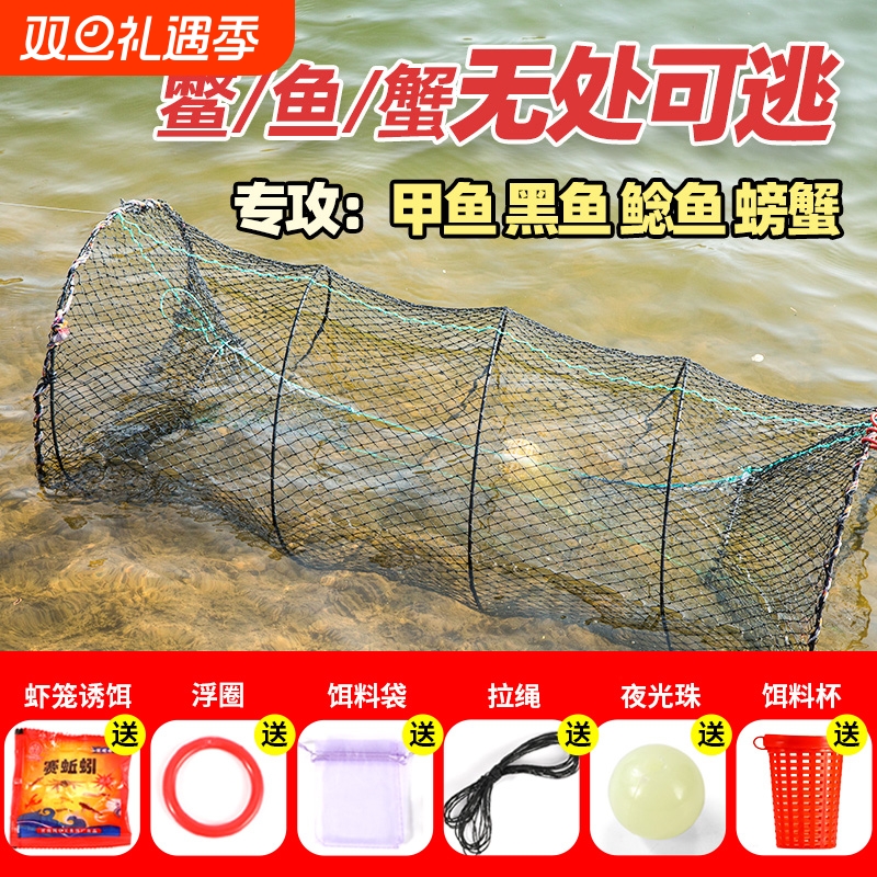 甲鱼笼鳖笼黑鱼鲶鱼笼折叠花篮鱼笼只进不出渔网笼螃蟹笼捕鱼网笼
