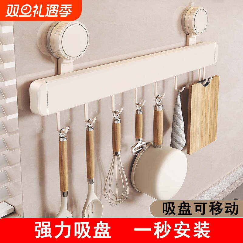 免打孔吸盘挂钩架|109人收藏