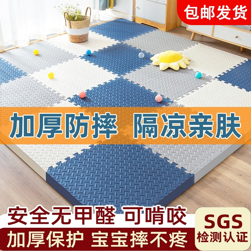 爬爬垫拼接加厚泡沫拼接地垫婴儿爬行垫客厅卧室榻榻米防摔地板垫