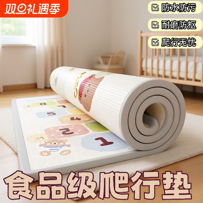 爬爬垫婴儿加厚家用客厅无甲醛爬行垫防摔泡沫地垫防摔防抠首选