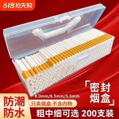 耐摔防潮烟盒大容量随身方便收纳