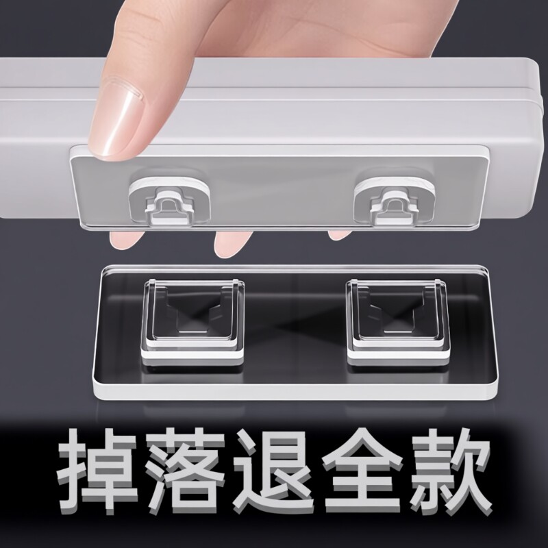 子母扣加厚强力挂钩无痕卡扣粘贴免打孔承重壁挂插排字母扣固定器