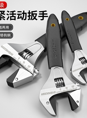 自紧式活动棘轮扳手正品多功能大开口卫浴活口工具万用活小板手