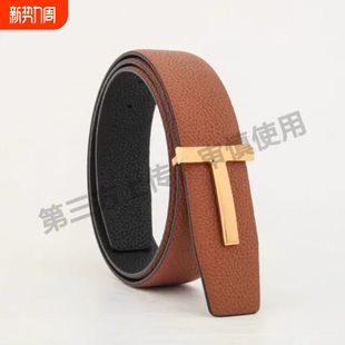 休闲双面百搭皮带T字铜扣简约百搭ins 腰带商务时尚 潮男士 皮带男士