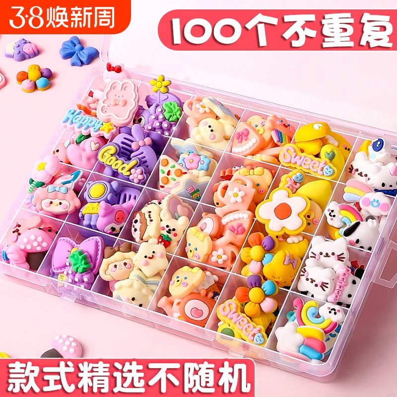 咕卡3D立体贴片贴纸儿童可爱卡通无痕防水贴画杯贴diy手工装饰配件女孩手机壳后壳水壶水杯手帐奶油胶不留胶