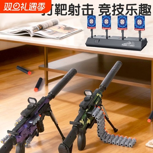 爆款打靶射击玩具儿童电子M416软弹枪小男孩运动训练移动互动手动