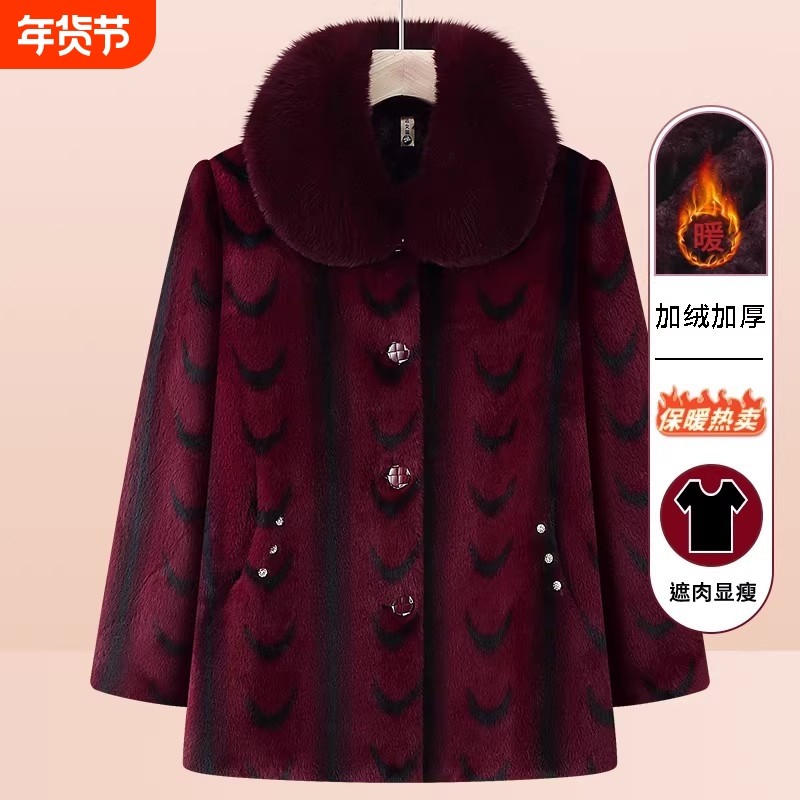 奶奶冬装加绒水貂绒外套女中老年大衣妈妈2025新款棉袄老人棉衣服