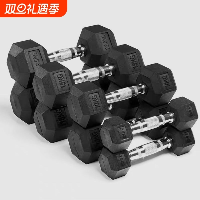六角包胶哑铃男士家用健身房商用哑铃50公斤60kg实心铸铁固定哑