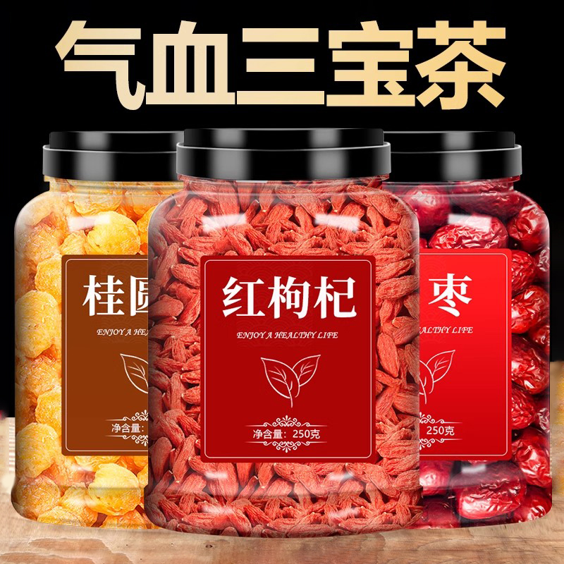 桂圆枸杞红枣片茶泡水生熬夜女人养生茶泡水桂圆干红枣干泡水喝的