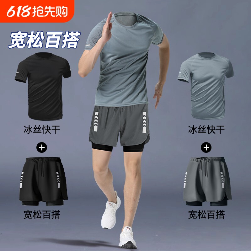 健身衣服男跑步夏季短袖短裤速干运动套装专用装备可放冰丝放手机