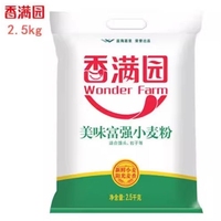 香滿園美味富強小麥粉2.5KG中筋粉家用通用面粉饅頭包子餃子面條