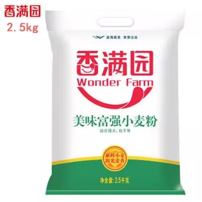 香满园美味富强小麦粉2.5KG中筋粉家用通用面粉馒头包子饺子面条