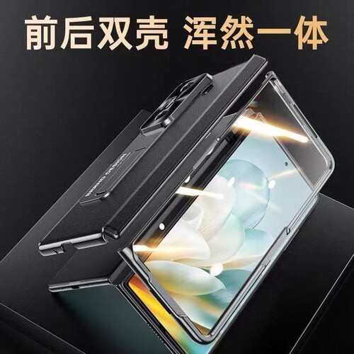 适用荣耀magicv6v5vs2v3v2手机壳