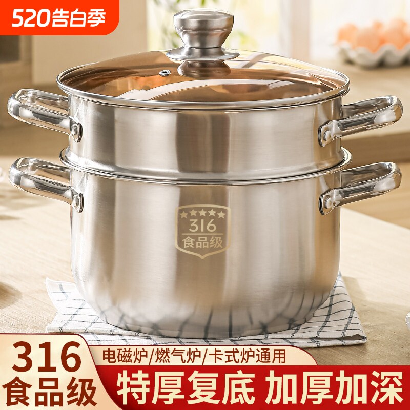康巴赫不锈钢蒸锅特厚家用316食品级汤锅电磁炉专用锅煮面锅带a7