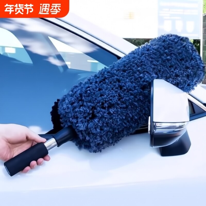 汽车刷子除尘掸子车载灰尘刷软毛刷车用神器擦车拖把专用清洁工具