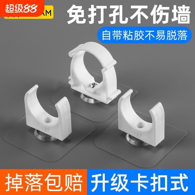 免打孔水管卡扣固定器