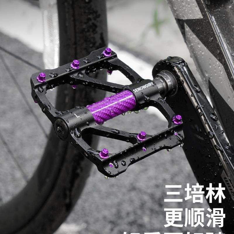 山地自行车脚踏板铝合金公路车死飞骑行脚蹬子通用折叠车脚踏配件