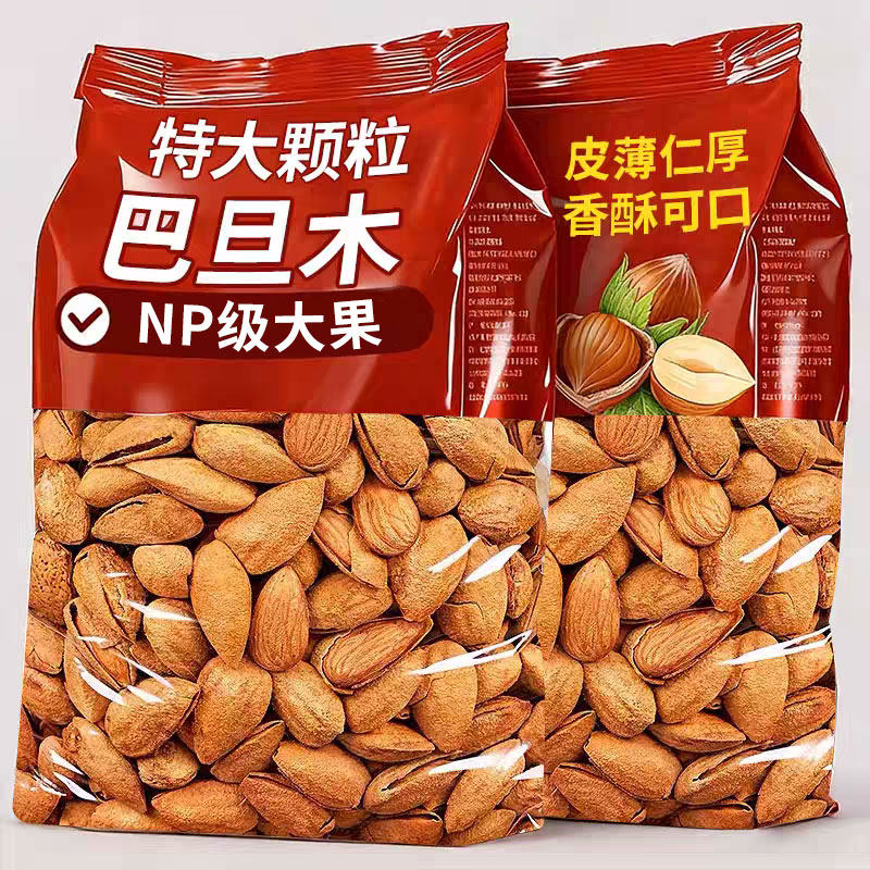 巴旦木坚果500g带壳奶油味手剥巴达木巴坦木扁桃杏仁干果年礼坚果,零食/坚果/特产,杏仁/巴旦木,淘宝优惠券,粉丝福利购,淘宝优惠卷