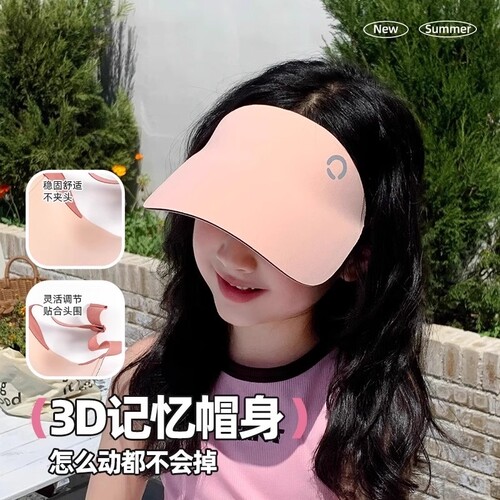 焦下夏季遮阳帽儿童帽子
