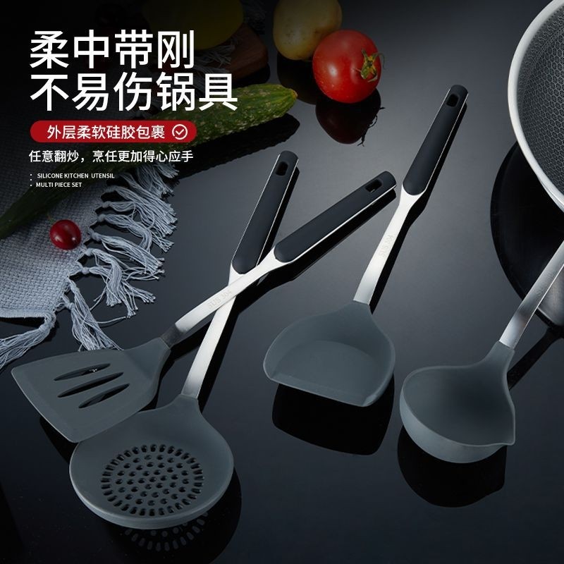 硅胶锅铲汤勺耐高温炒菜铲子家用厨具套装不锈钢不粘锅锅铲勺子