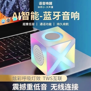 无线蓝牙音箱高音质家用迷你插卡便携车载低音炮炫彩 炫彩镭射
