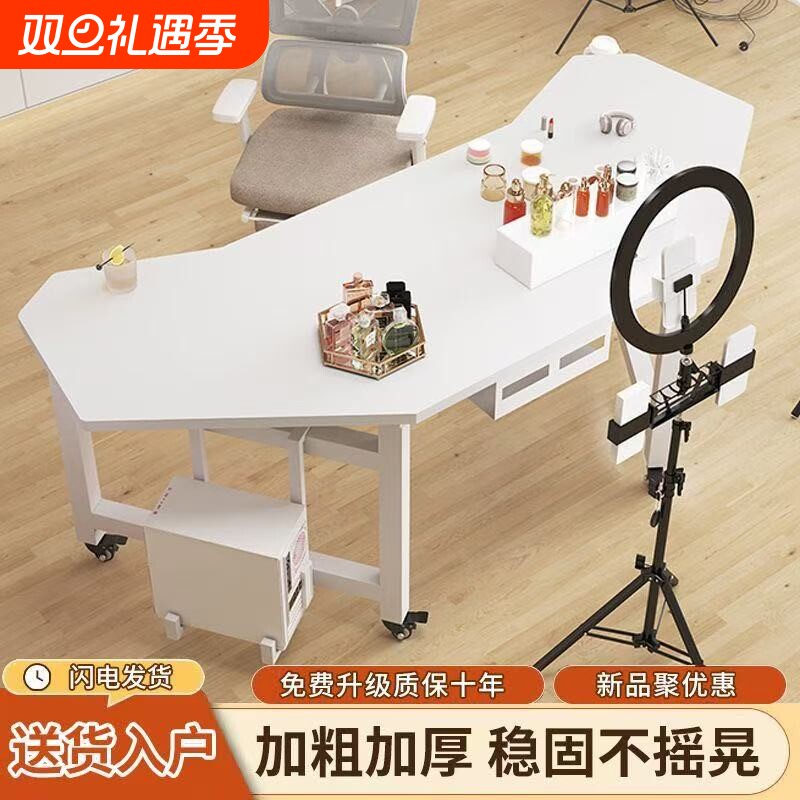 直播桌子主播用专用带货台式电脑电竞桌轻奢ins网红展示桌工作台