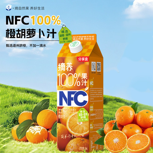摘养100%NFC水果汁原浆饮料整箱浓缩黄桃梨汁葡萄苹果饮品9月到期