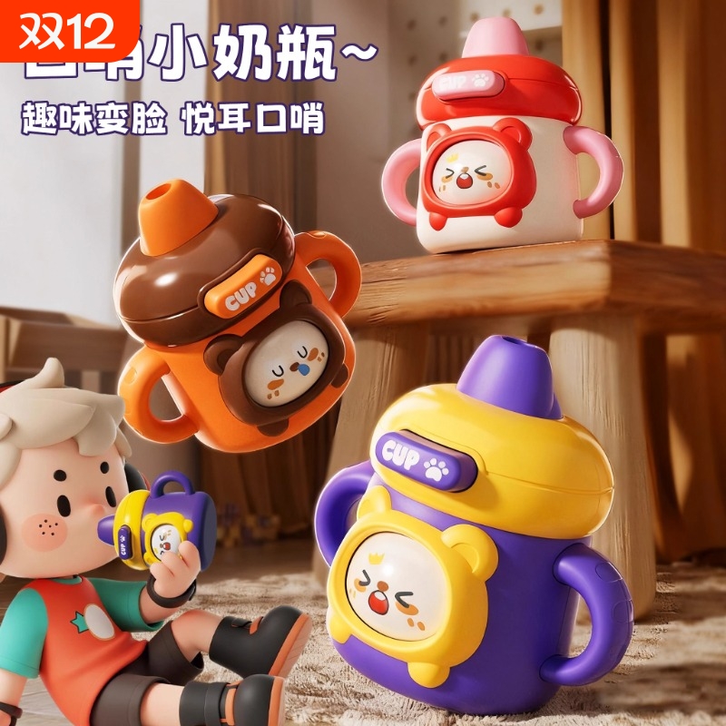 儿童喇叭玩具幼儿园婴儿宝宝益智早教小喇叭口哨乐器礼物高颜值