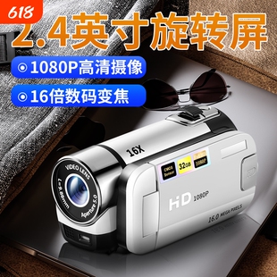 数码高清dv摄像机专业级手持翻盖校园相机学生党复古ccd照相机