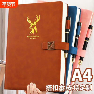 A4大号商务记事本支持定制