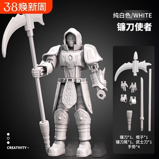 兼容乐高镰刀死神手办diy拼装积木机甲模型dum适用乐高玩具新款