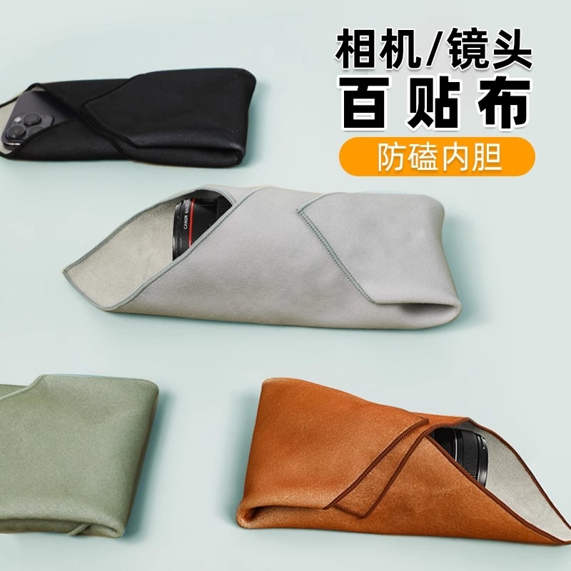 相机魔术百贴布P人化妆收纳袋