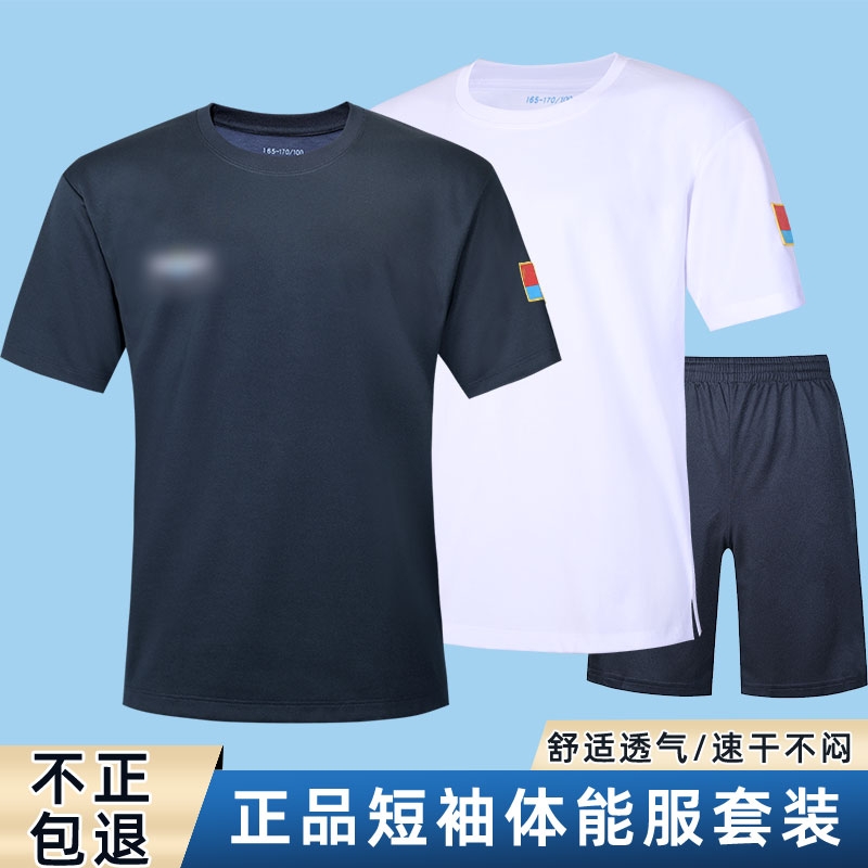 正品新款飞行体能训练服短袖圆领夏速干透气体能训练短袖上衣T恤