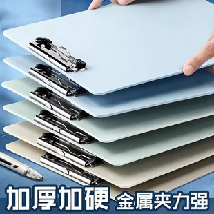 a4写字垫板文件夹夹板板夹硬板试卷子夹子竖版 记录板夹纸办公用品硬壳画板学习餐厅点菜菜单单边角蓝色书写