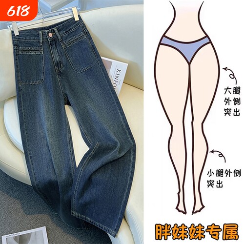 阔腿牛仔裤女新款|超1000次加购