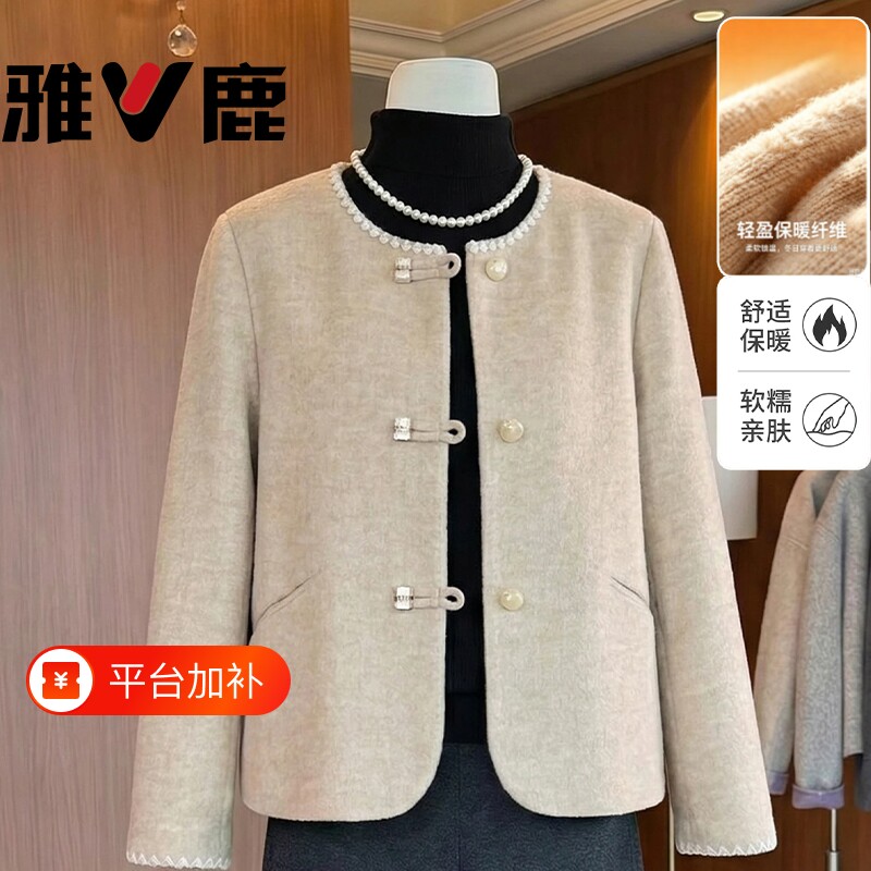 雅鹿2026新款妈妈秋装洋气毛呢外套中老年女装高端新中式呢子衣服