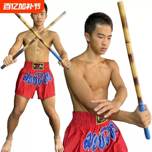 响牌菲律宾魔杖藤棍短棍烧花纹咏春拳实木棍天然藤条藤木原杆武术