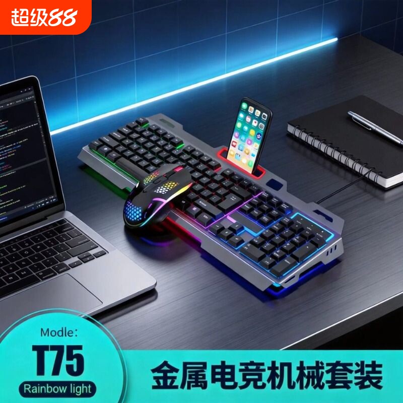 罗技G款0游戏键盘鼠标套装 有线发光机械手感电竞键鼠