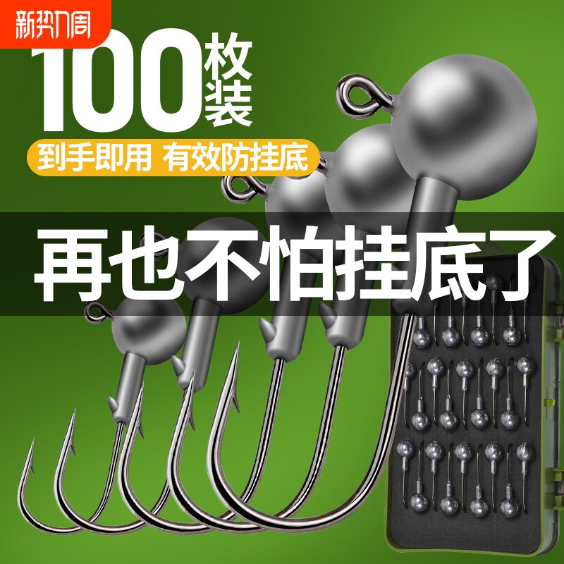 防挂底加强铅头钩路亚假饵T尾软饵钓鲈鱼翘嘴鳜鱼软虫路亚盒套装