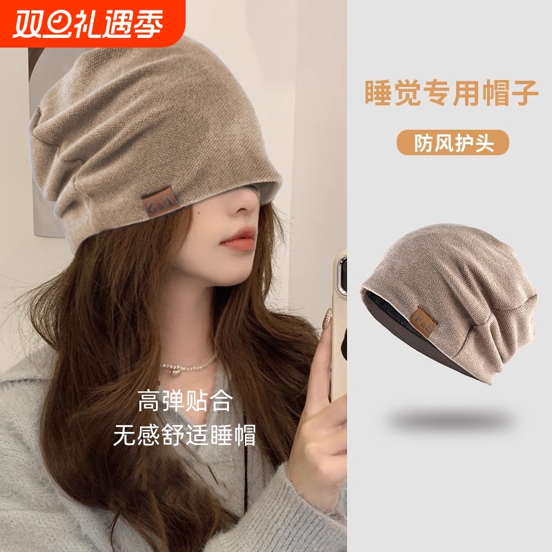 晚上睡觉戴的帽子夏天薄款女春秋防风月子帽产后包头帽无睡帽头巾