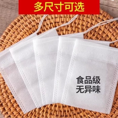 无纺布茶包袋一次性泡茶袋调料茶叶包卤料中药纱布袋过滤食品级