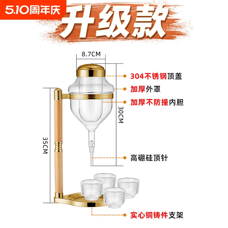 升级版日本同款日式清酒滴酒器冰酒器冷酒壶料理店顶针分酒醒酒器