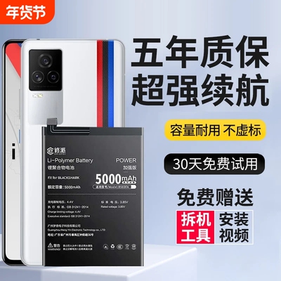 适用VIVO手机电池大容量