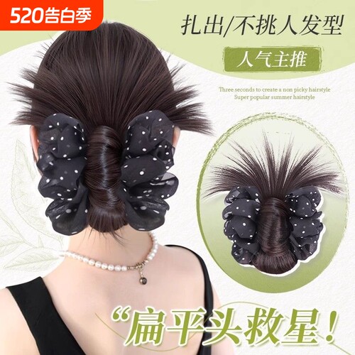 低丸子头慵懒感盘发神器造型发包