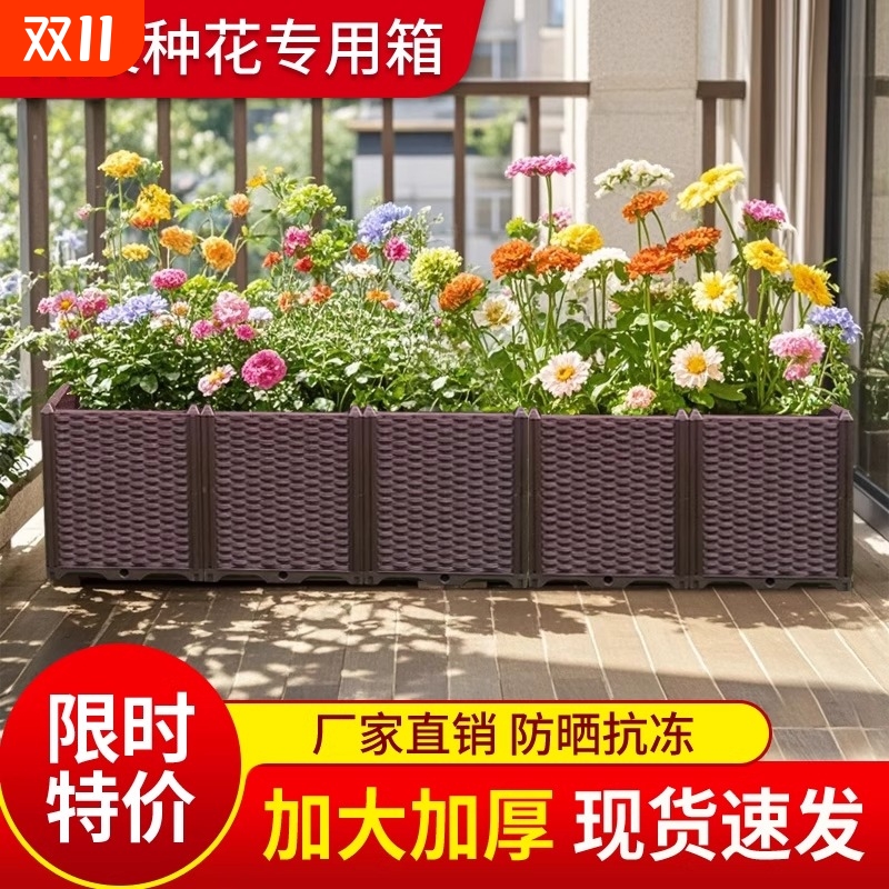 种植箱种菜盆田园可以拆装