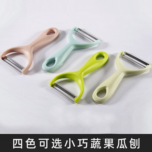 不锈钢削皮刀塑料手柄