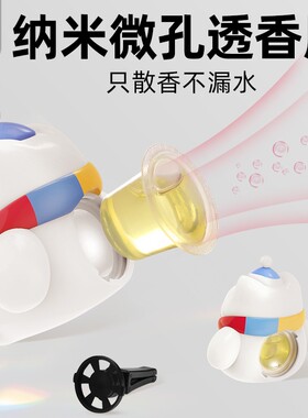 车载香薰汽车空调出风口小摆件装饰品车内除味拽猫香水扩香柠檬香